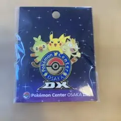 2026年最新】ポケモンセンター オーサカ ピンズの人気アイテム - メルカリ