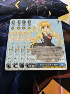 最後の夏やすみ 観鈴 SP 2026年最新】最後の夏やすみ 観鈴の人気アイテム - メルカリ