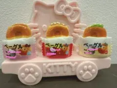 ⭐️早い者勝ち　限定セール❣️❣️超高品質 超可愛い　デコパーツ プラパーツ　ベーグル