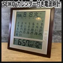 CASIO IDC-900NJ 多機能カレンダー時計 デジタル - メルカリ