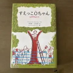 Item thumbnail for item 43ea0499-f6a5-4a94-9923-66d84281e59b