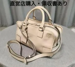 LOEWE ロエベ アマソナ 28 ベージュ系 銀座直営店購入 領収書あり 美品
