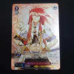 Item thumbnail for item 5c99232d-84fe-4058-8412-09d0d603931e