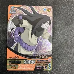 期間限定SALE】NARUTO ナルティメットミッション 大蛇丸 穢土封滅