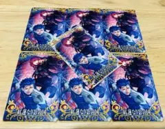 FGOアーケード 概念礼装 スカサハ クー・フーリン 紅蓮なり影の国 7枚セット