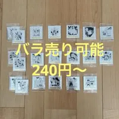 ドラゴンボール　40周年記念第二弾　20枚　ウエハースシール