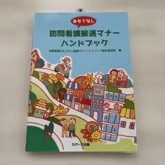 Item thumbnail for item 8ab2819a-c83f-4798-bf69-7da1f7646f89