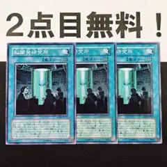 ゆう様 リクエスト 4点 まとめ商品