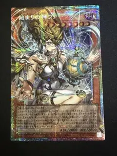 2026年最新】始まりの神ファーラ プリズマの人気アイテム - メルカリ