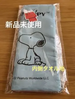 ★新品未使用 スヌーピーSNOOPYボトルカバー傘カバーポーチ