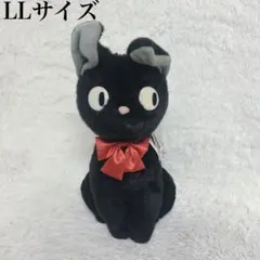 ジブリ 魔女の宅急便 ジジ 特大 ぬいぐるみ 当時もの タグ付き - メルカリ
