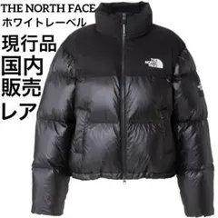 美品 ノースフェイス ヌプシ ダウンジャケット ホワイトレーベル レア 韓国 黒