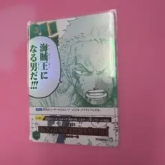 ワンピースカード　ルフィは海賊王になる男だ　ゾロ　3rd anniversary