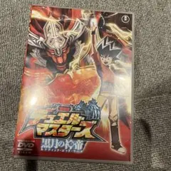 劇場版 デュエル・マスターズ 黒月の神帝(ルナティック・ゴッド・サーガ)('0…