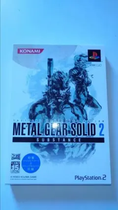 メタルギアソリッド2 サンズ・オブ・リバティ SUBSTANCE PS2