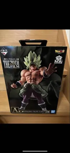 一番くじ ドラゴンボール超 A賞 超サイヤ人ブロリーフルパワー