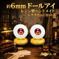 Cath Therine様 リクエスト 4点 まとめ商品