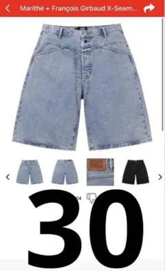 Gap Awake NY 