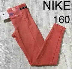 肌着 160