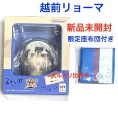 【限定座布団付き】るかっぷ 越前リョーマ テニスの王子様 テニプリ