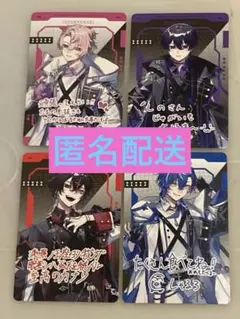 VOISINGチップス3 クロノヴァ