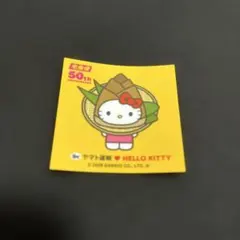 クロネコヤマト❤︎HELLOKETTY シール たけのこ