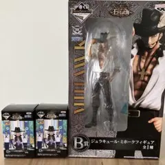一番くじ ワンピース ジュラキュール・ミホーク フィギュア　3体セット
