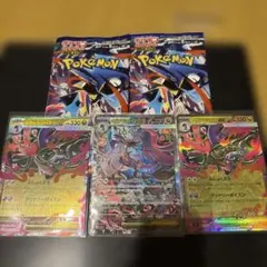 メガドラミドロex SAR MEGA 拡張パック ニンジャスピナー 116/0…
