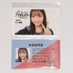 2025年最新】ひなこい 彼氏イベントの人気アイテム - メルカリ