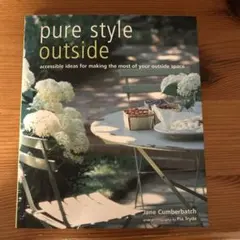 Pure Style outside 洋書