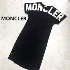 MONCLER モンクレール　ロングカットソーワンピース　ロゴプリント　XS