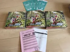 2026年最新】バイオレットex box シュリンク付きの人気アイテム - メルカリ