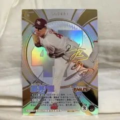 柳田悠岐 SSR☆ パラレル ファンスターズリーグ ソフトバンクホークス