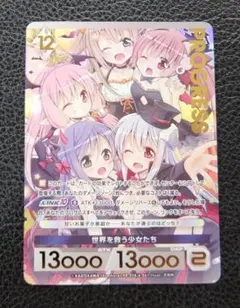 2025年最新】アンジュ・ユナイトの人気アイテム - メルカリ