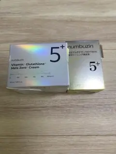 【新品】 ナンバーズイン5番 美白集中ケアセット グルタチオン 美容液&クリーム