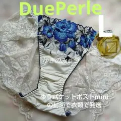 ドゥペルルアイボリーブルーお花刺繍ショーツL サルートがお好みの方にも　豪華のサムネイル