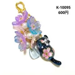 Item thumbnail for item ab2638bf-00f9-4932-b1c9-6c19345bb64c