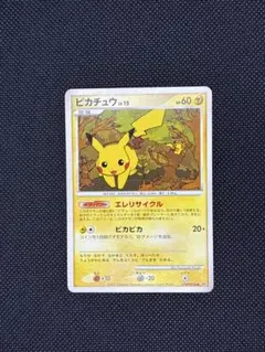 ユ*ウ様 ポケモンカード ピカチュウ Lv.15 プロモ 048/DP-P ポケモンカード ピカチュウLV 15 プロモ （048/DP-P） DP とりかえっこ