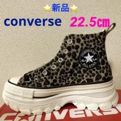 CONVERSE オールスター トレックウエーブ アニマルファーHI
