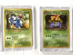 2026年最新】わるいフシギバナ 旧裏の人気アイテム - メルカリ