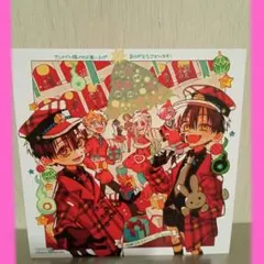 2025年最新】地縛少年花子くん特典の人気アイテム - メルカリ