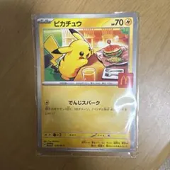 2026年最新】マクドナルド ポケモンカード ピカチュウの人気アイテム