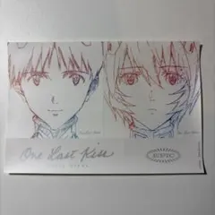 訳あり 宇多田ヒカル/One last Kiss 初回購入特典ステッカー - メルカリ