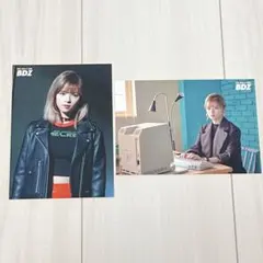 TWICE BDZ ジョンヨン　ラントレ　2枚