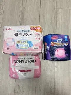 産後ケア用品 3点セット｜母乳パッド・産褥ショーツ