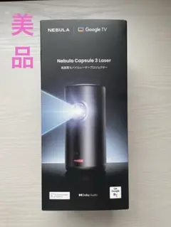 2025年最新】nebula capsule 3 laserの人気アイテム - メルカリ