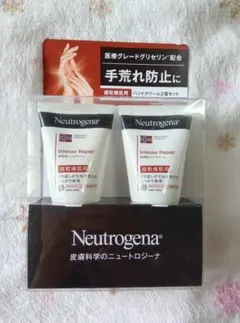 Neutrogena Intense Repair ハンドクリーム　50g 4本