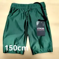 コンプレッションパンツ グリーン 150㎝