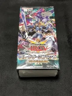 2026年最新】伝説の決闘者編 BOXの人気アイテム - メルカリ