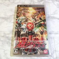 【封入特典付き】 仮面ライダー 超クライマックスヒーローズ